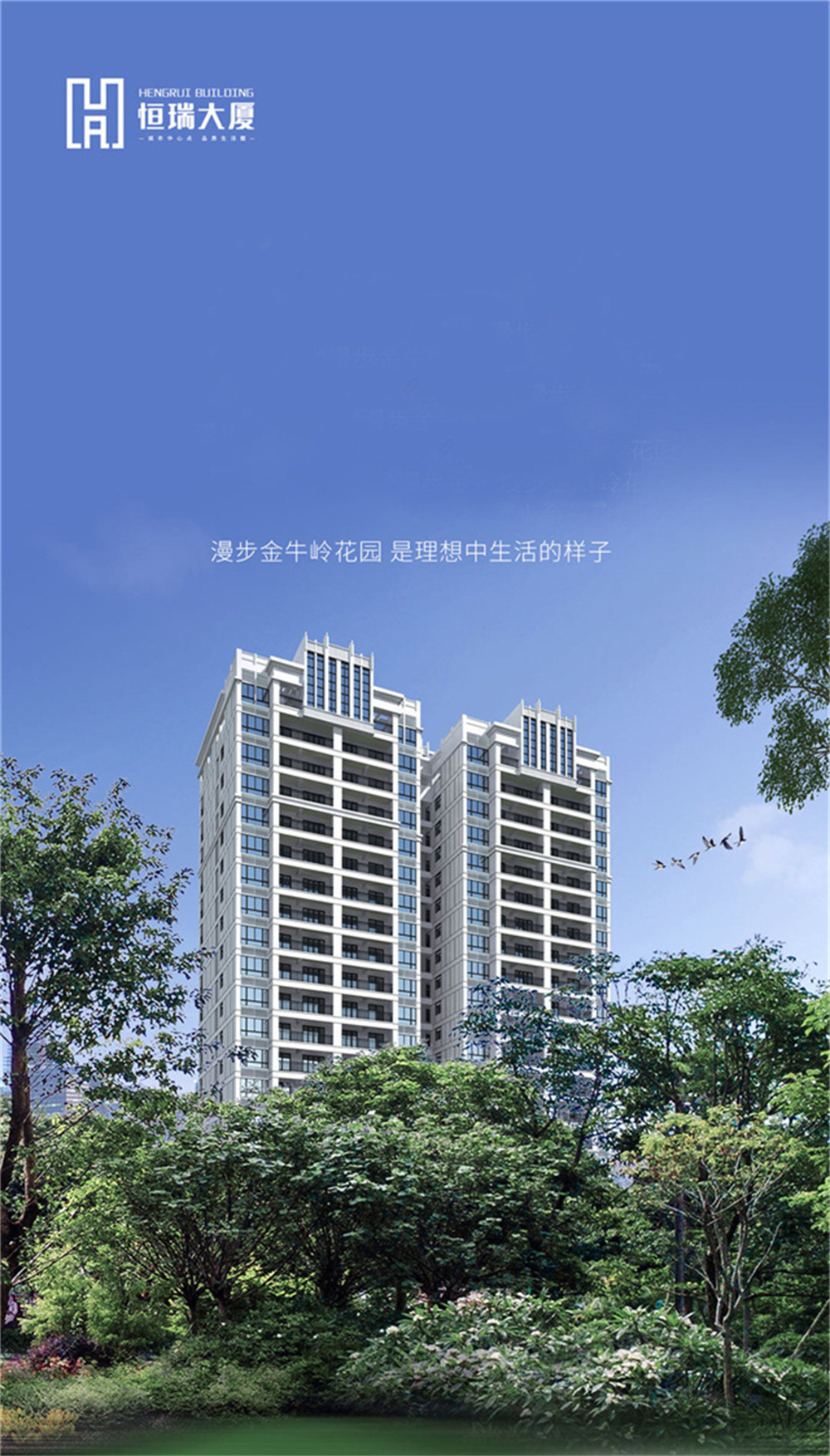 效果图2