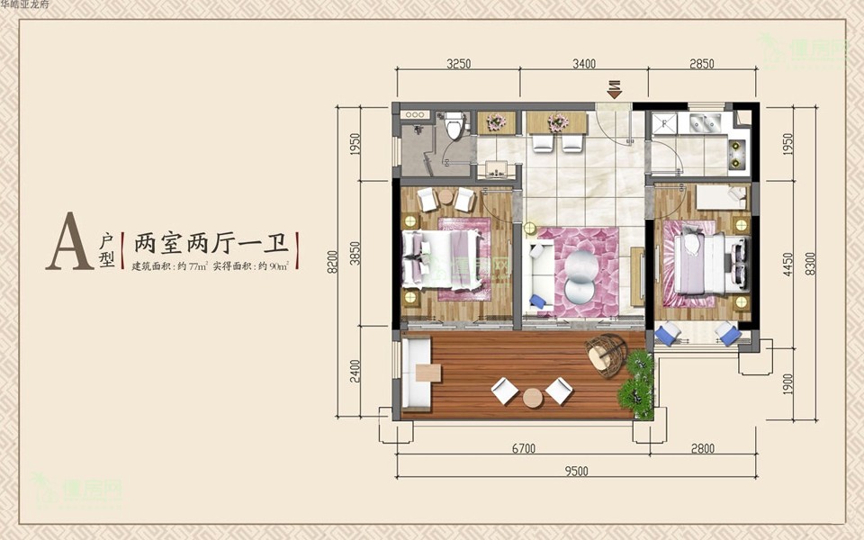 公寓A户型 