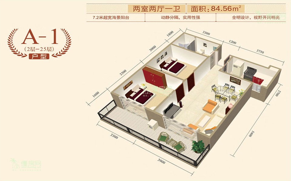 中视金海湾A1户型图 2室2厅1卫  建筑面积84.56㎡