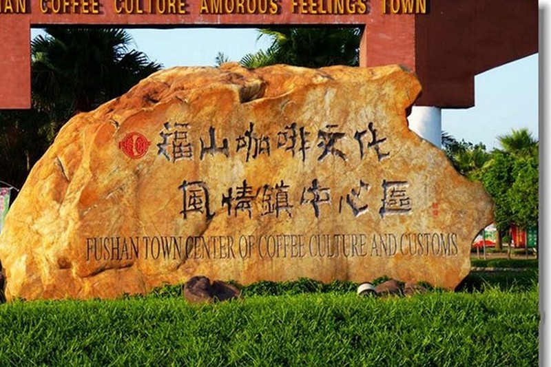 银海天诚配套图13