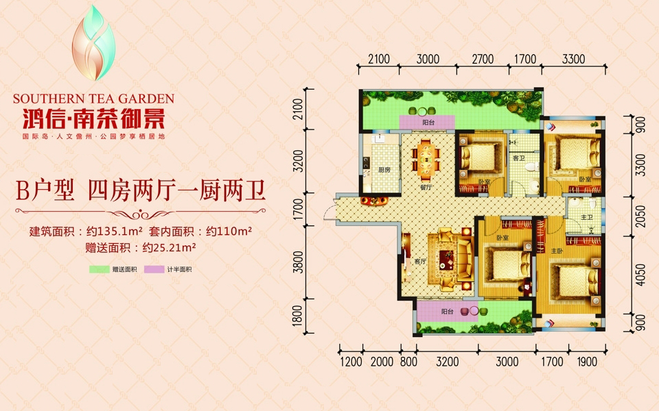 B户型 4室2厅2卫1厨 