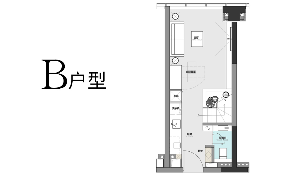 云创 B户型