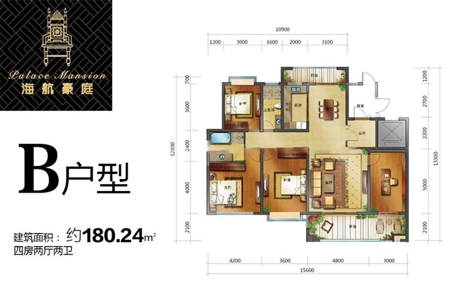 二期北苑B户型 4房2厅1厨2卫 180.24㎡