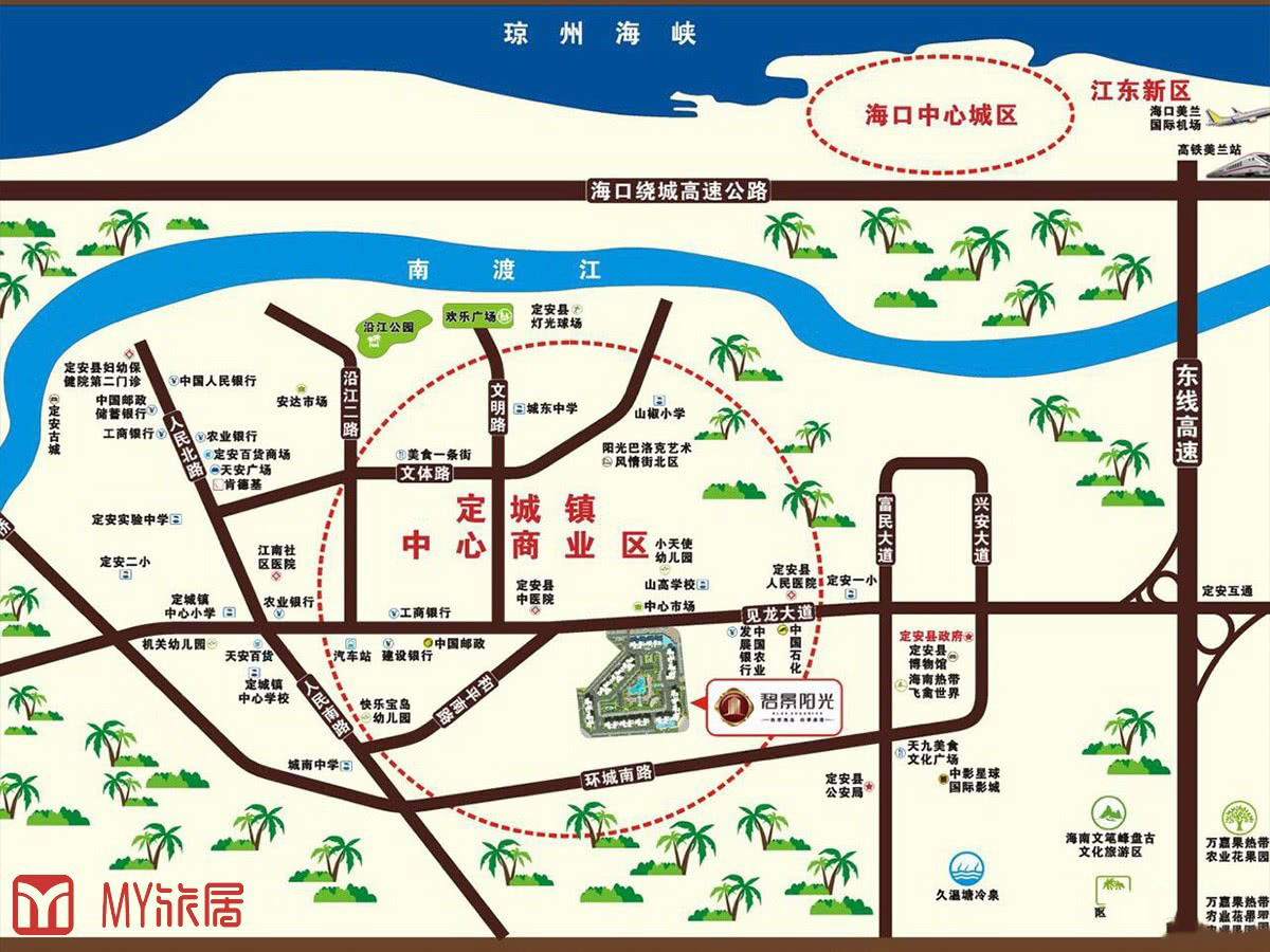 碧景阳光