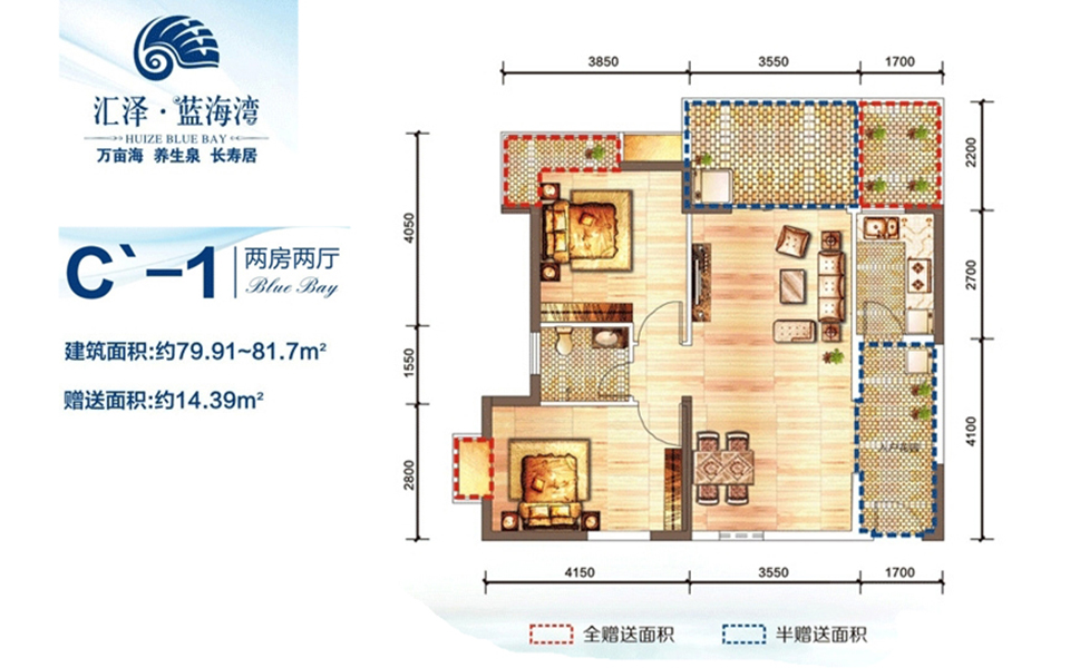 C'-1户型图 2室2厅1卫1厨  