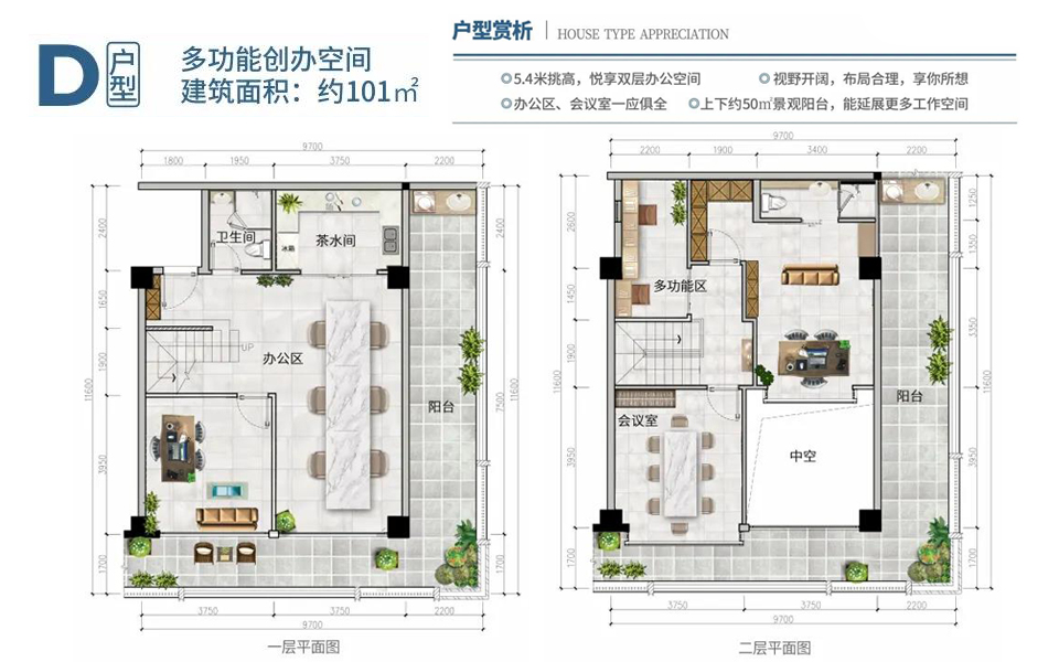 创办空间D户型 4室1厅2卫2阳台