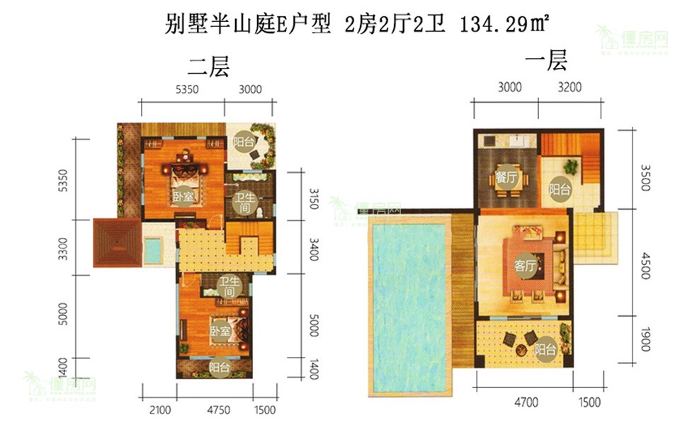 别墅半山庭E户型 2房2厅2卫 134.29㎡