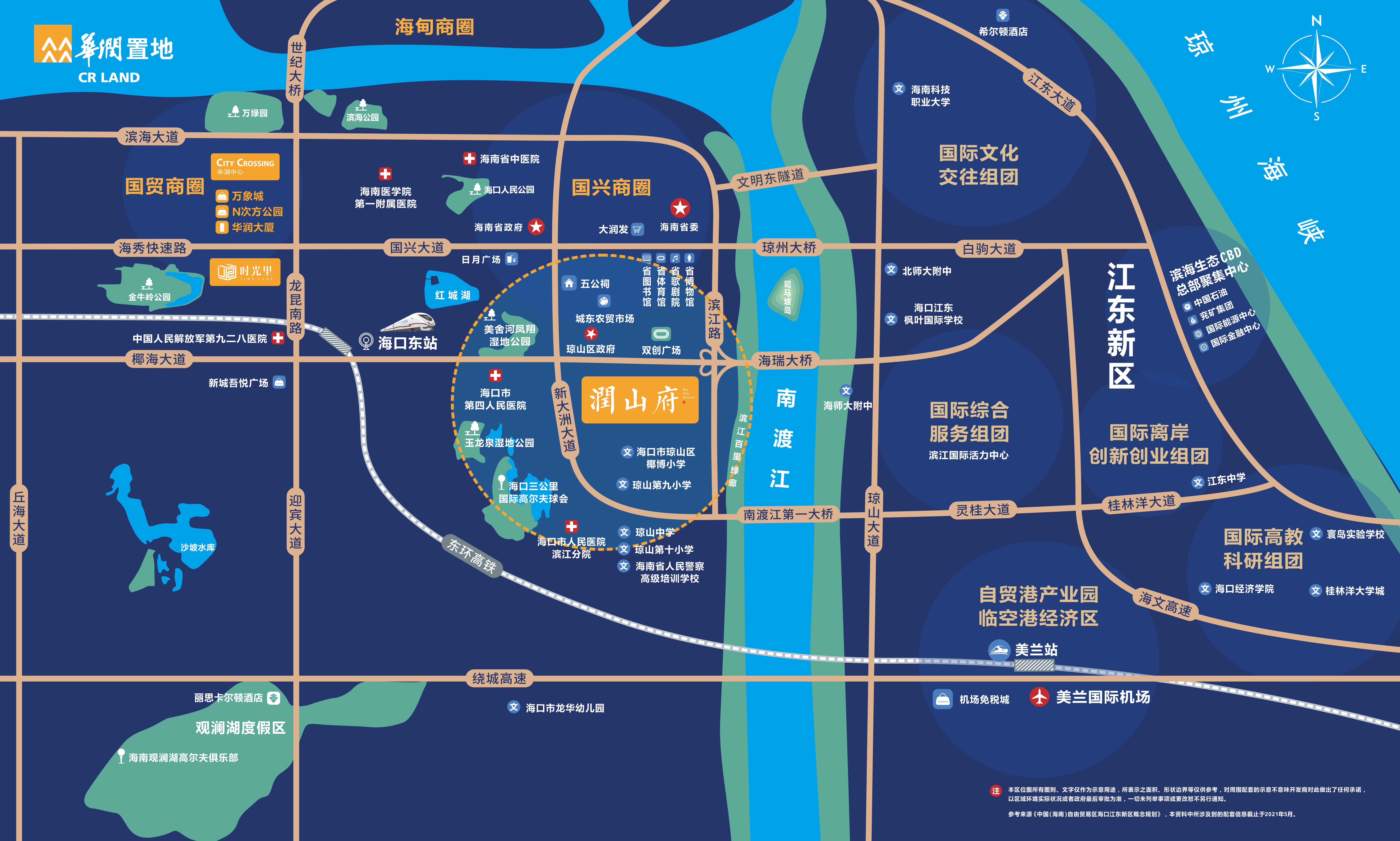 交通图