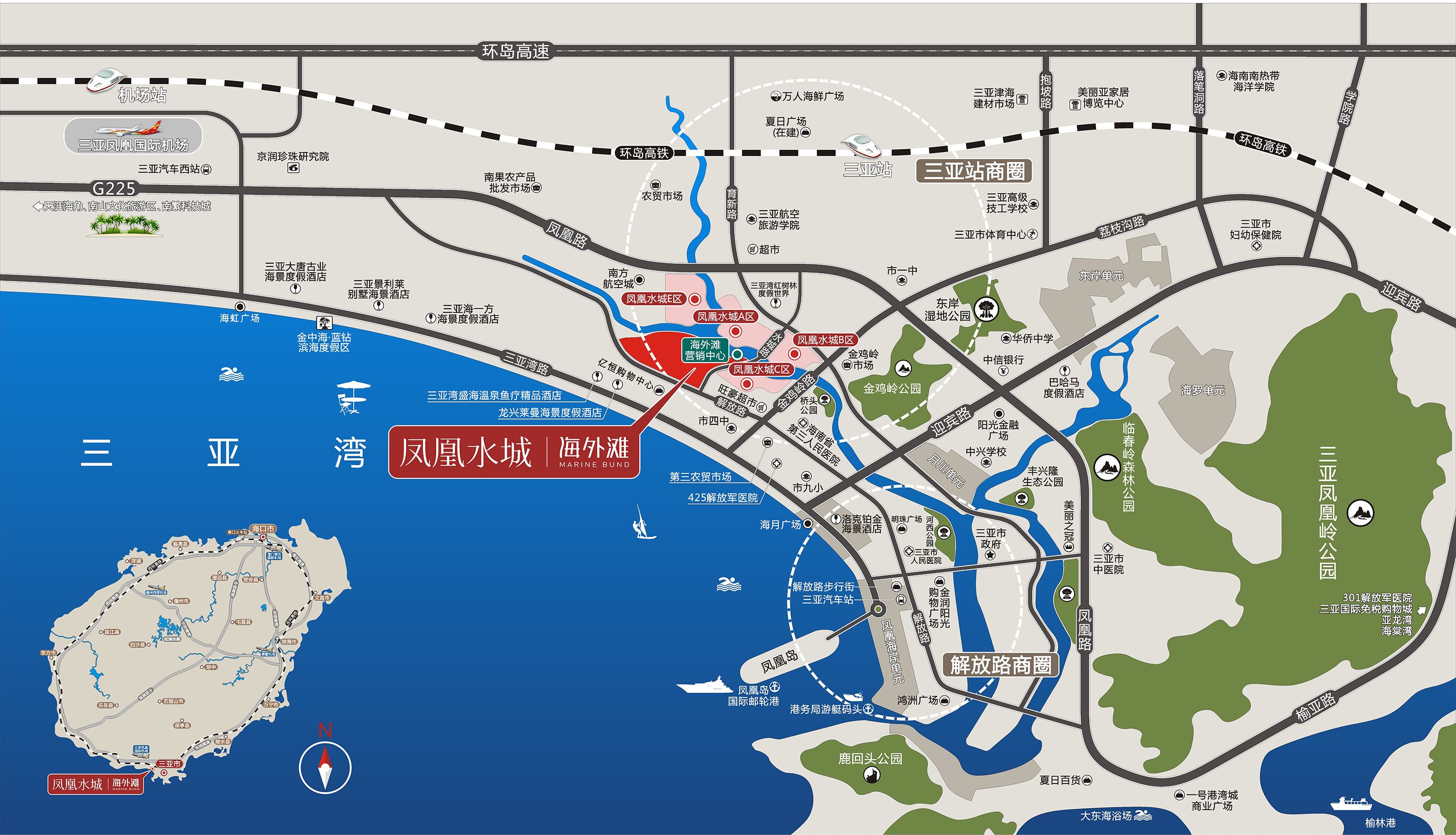 凤凰水城海外滩