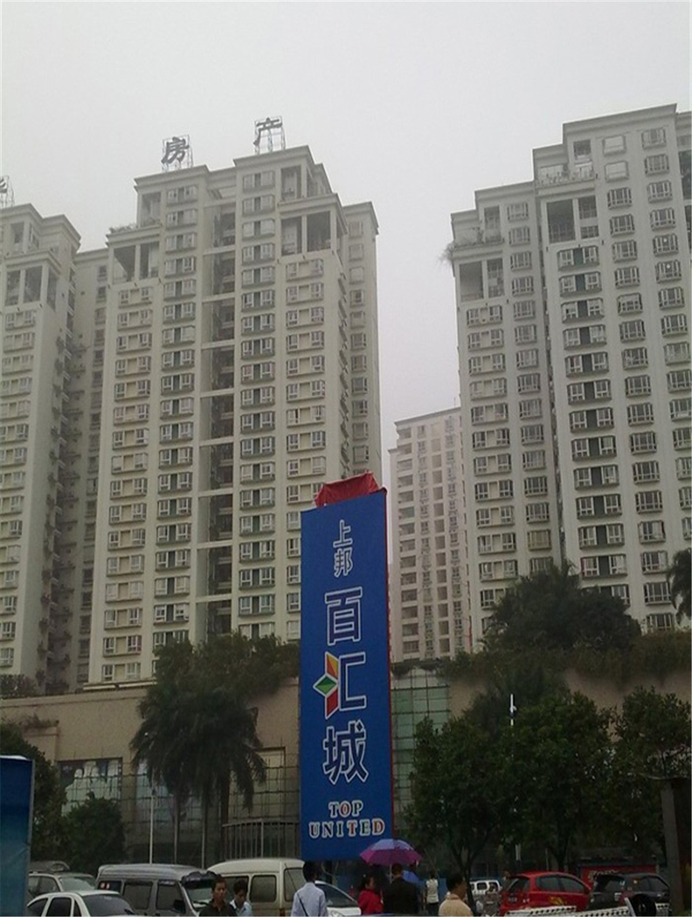 配套图3