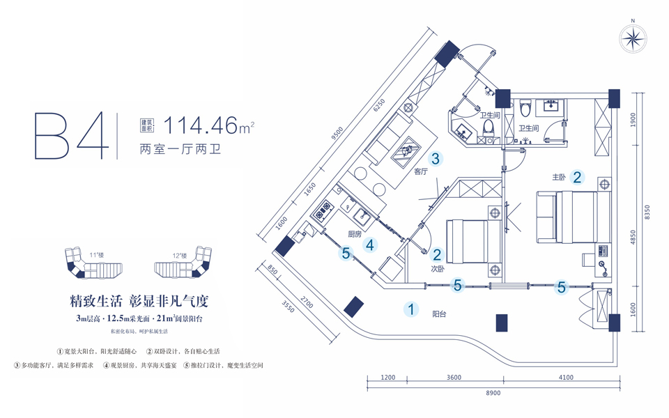 B4户型 2室1厅2卫 建面约114.46m&sup2;