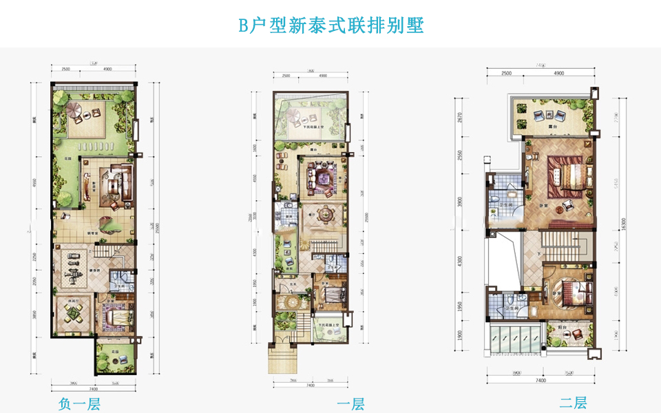 B户型新泰式联排别墅