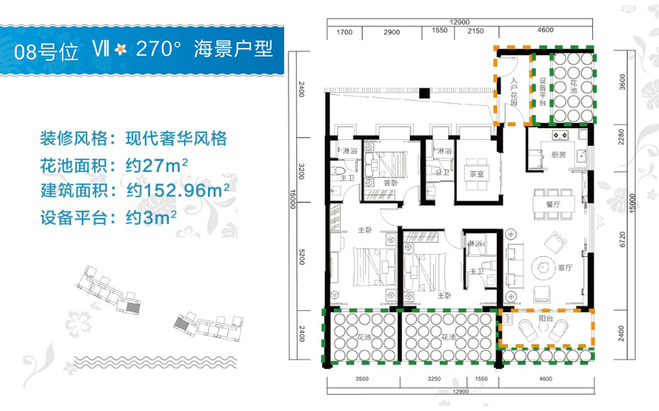 08户型 4室2厅2卫1厨