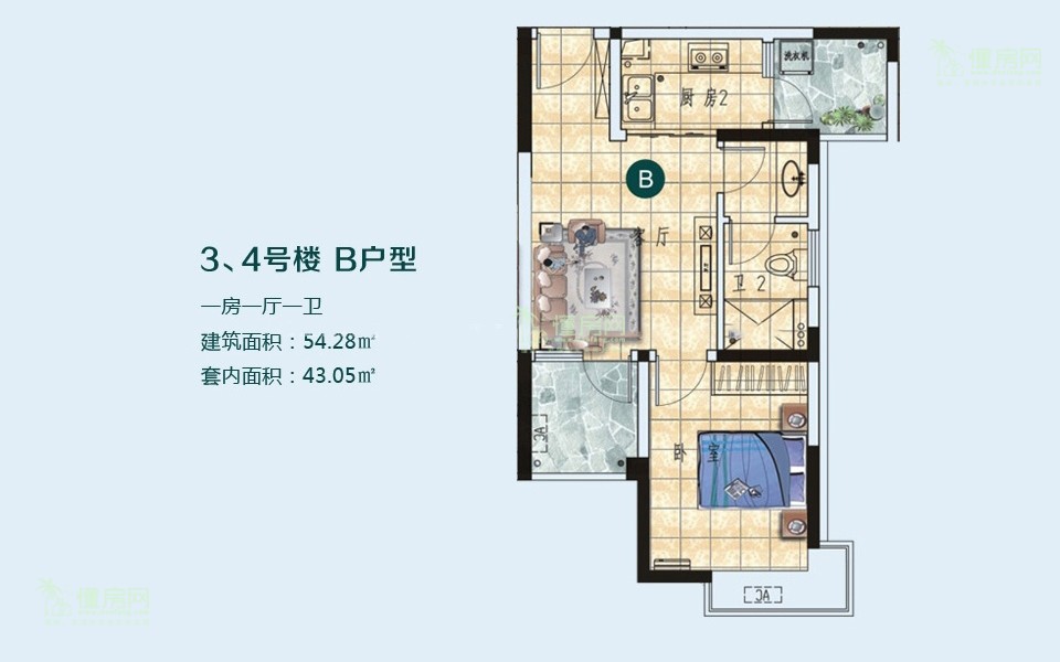 3、4号楼B户型 1房1厅1厨1卫 54.28㎡
