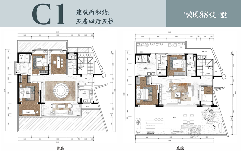 墅-C1户型 5房4厅5卫