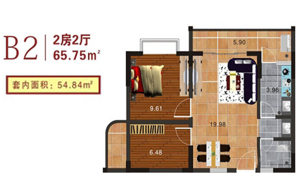 B2户型 2室2厅1卫 建面65.75m&sup2;