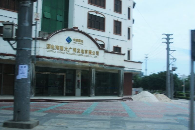 周边电力公司