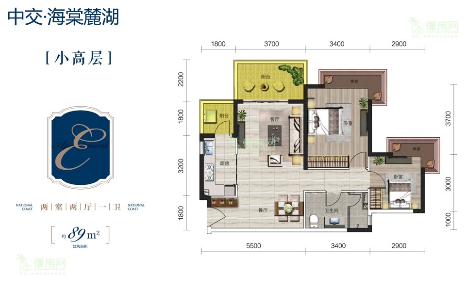 小高层E户型 2室2厅1卫1厨