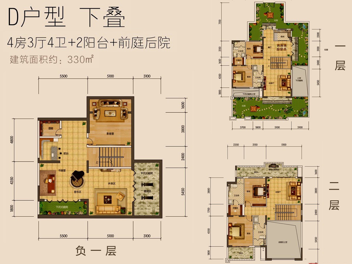 D户型 D户型