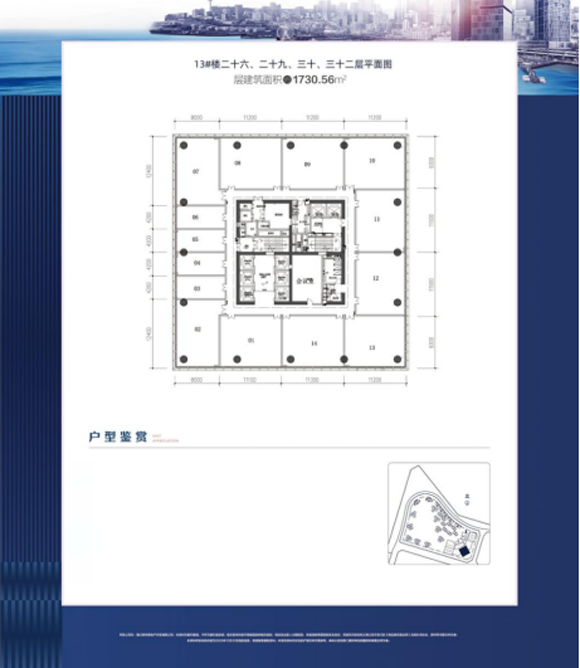 保利中 央海岸户型图
