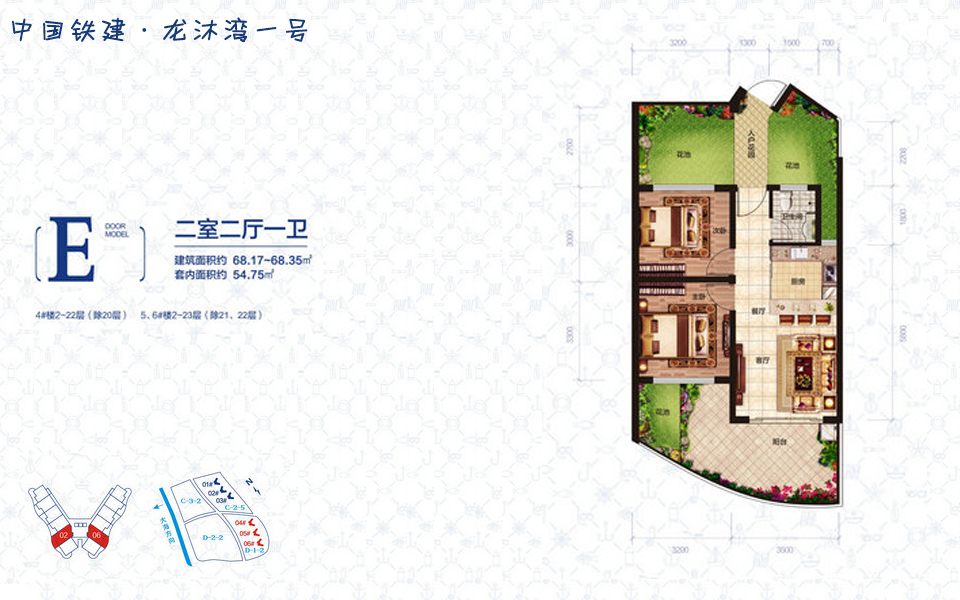 E户型 2室2厅1卫 建面约68.35m²