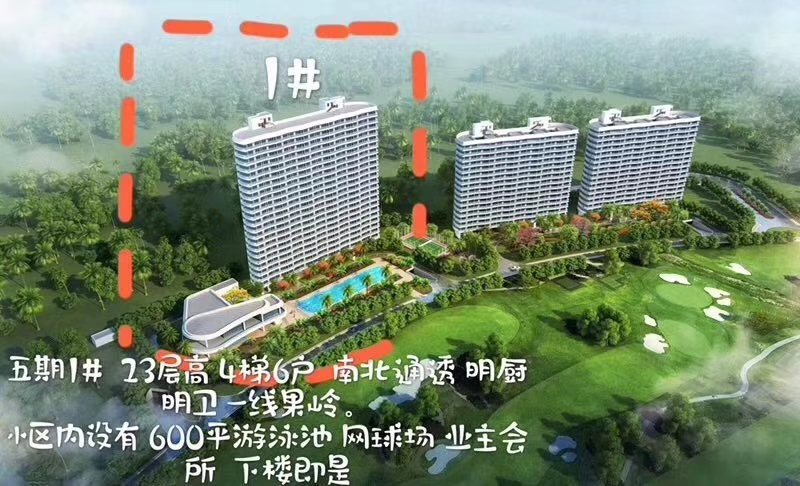 五期效果图1