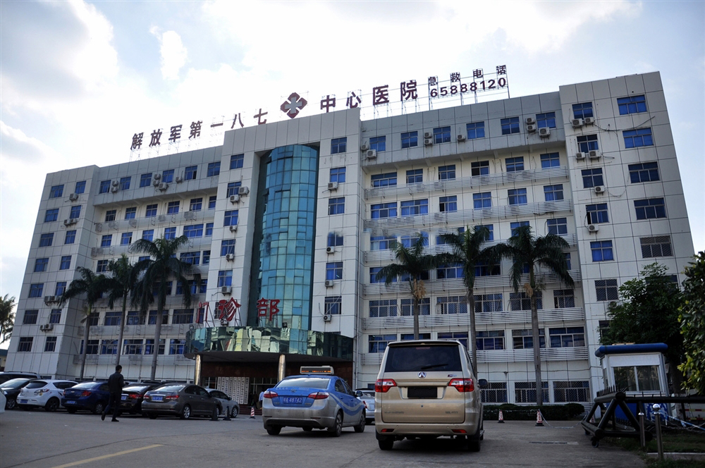海口解放军一八七医院