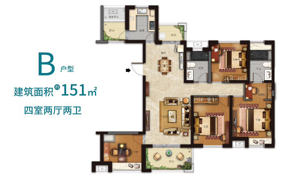 10#B户型 4房2厅