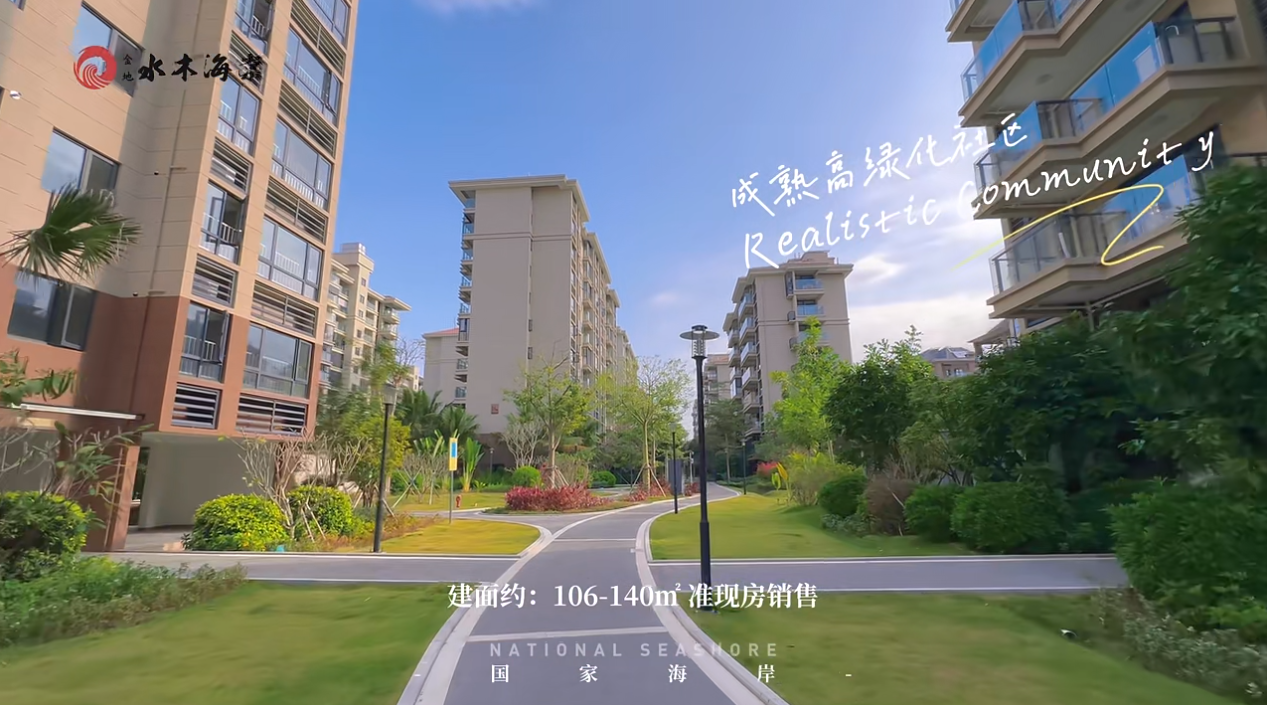 实景图2