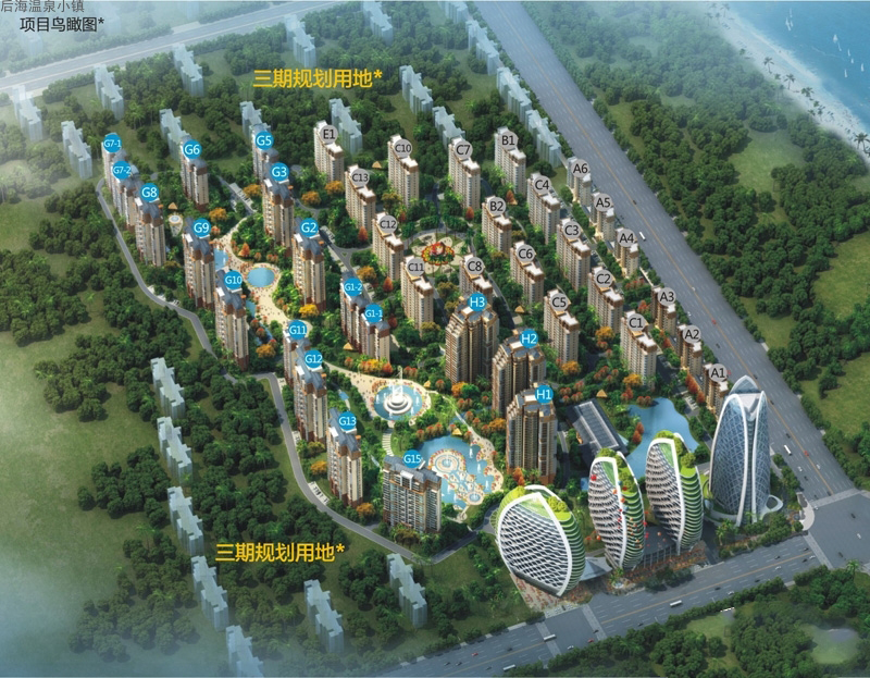 效果图2