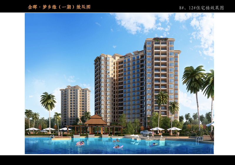 效果图6