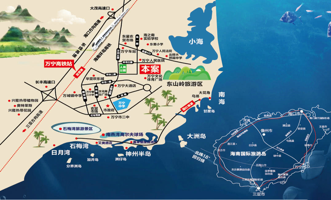 交通图