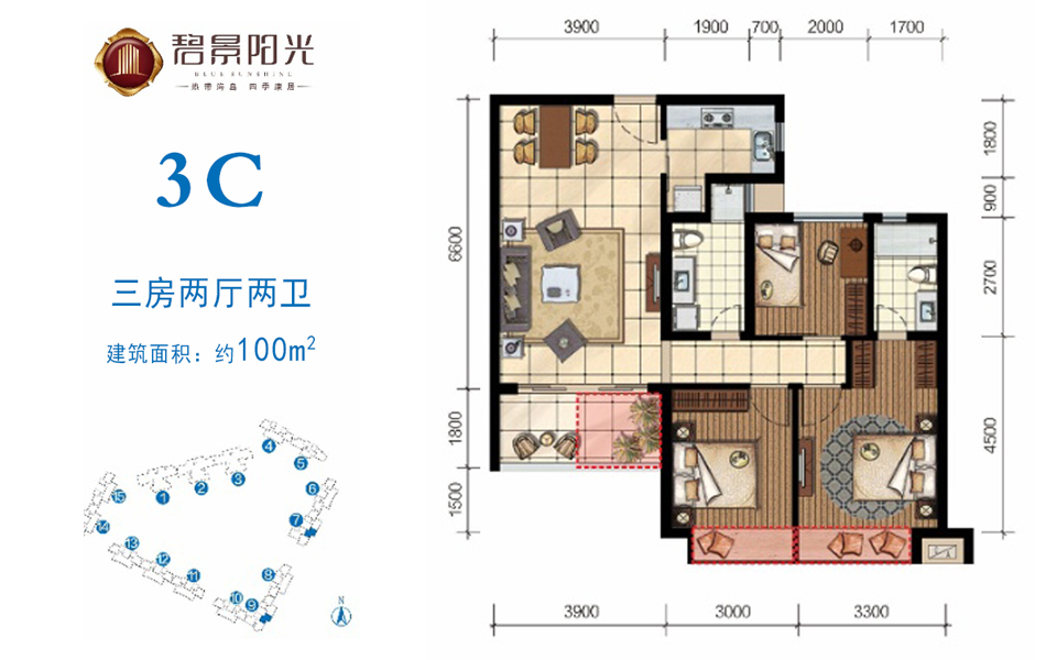 3C户型 3室2厅2卫 
