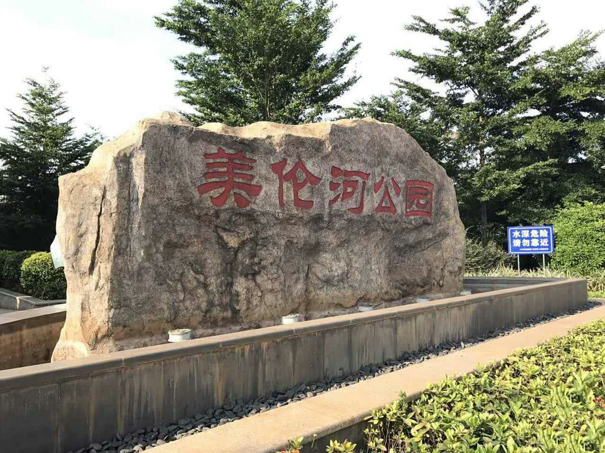 配套图6