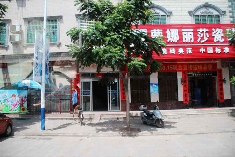 小区周边配套：商铺