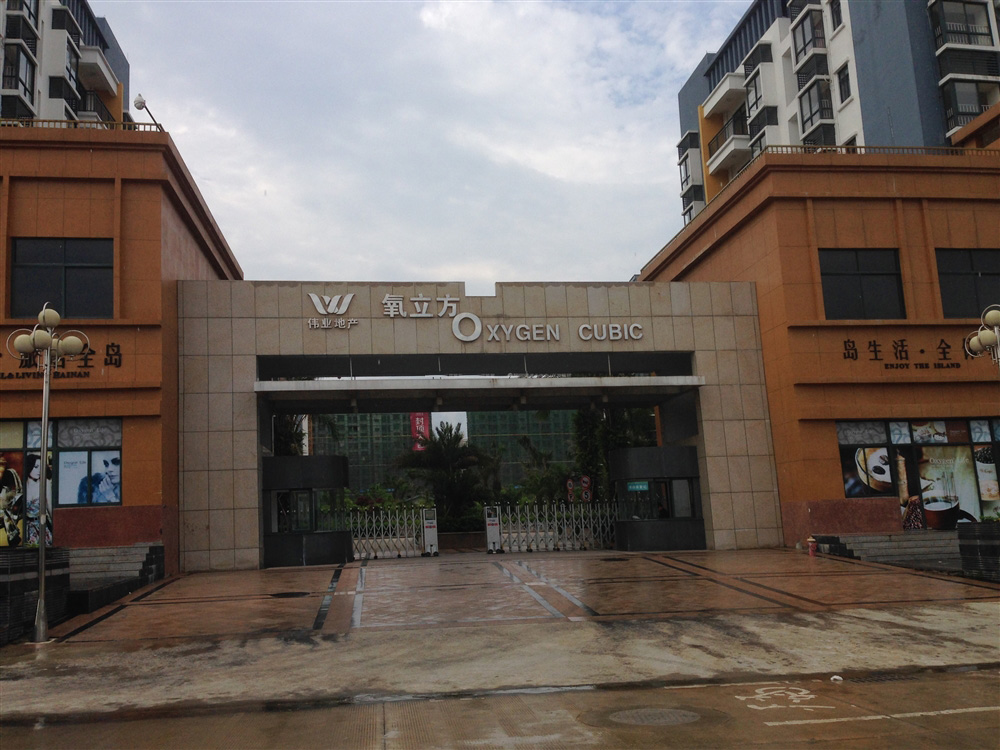 社区大门