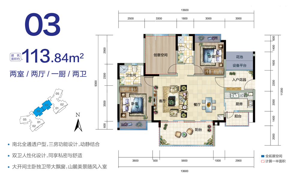 云海阁二期03户型 两房两厅两卫
