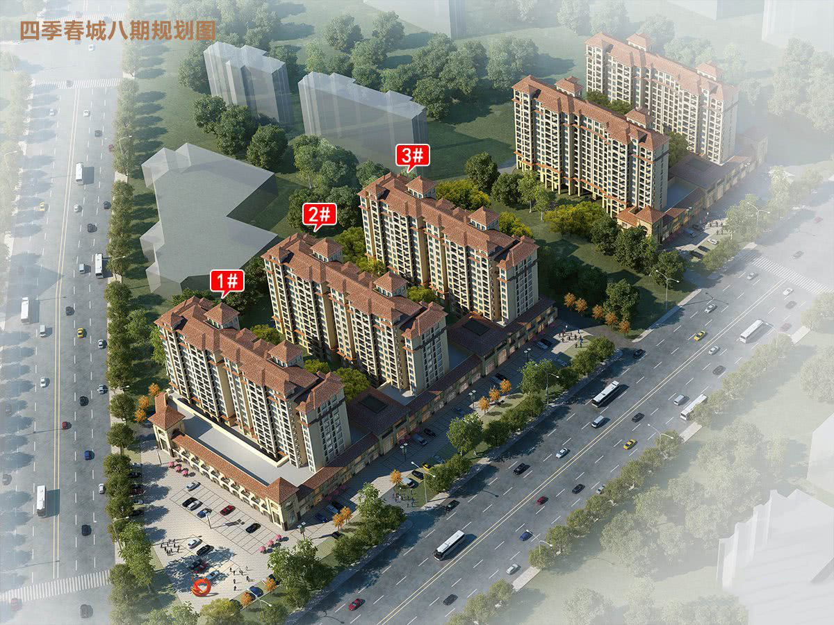 效果图3