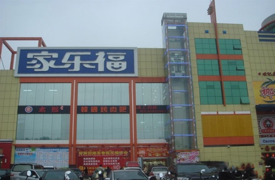 碧桂园滨江海岸配套图1