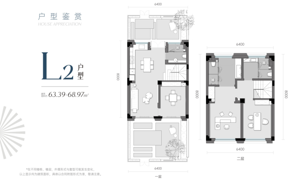 二期L2户型 3房