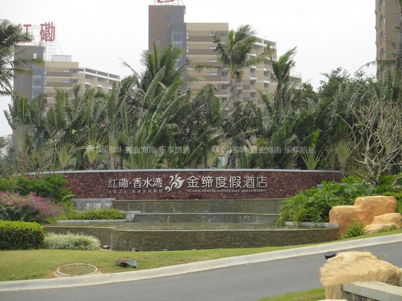 小区周边配套：度假酒店