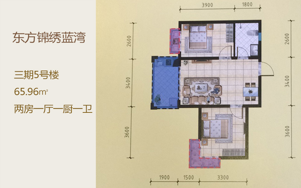三期65.96㎡户型 两房一厅一厨一卫 65.96㎡