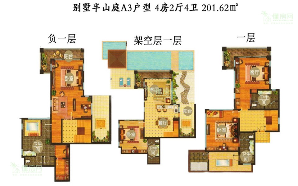别墅半山庭A3户型 4房2厅4卫 201.62㎡