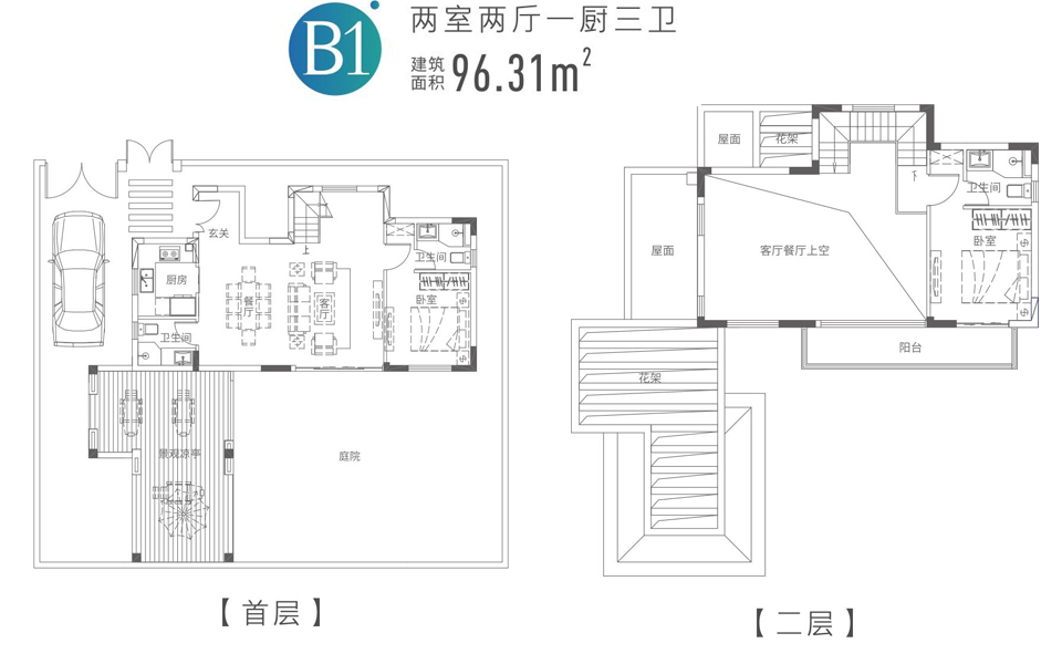 B1户型 两室两厅三卫