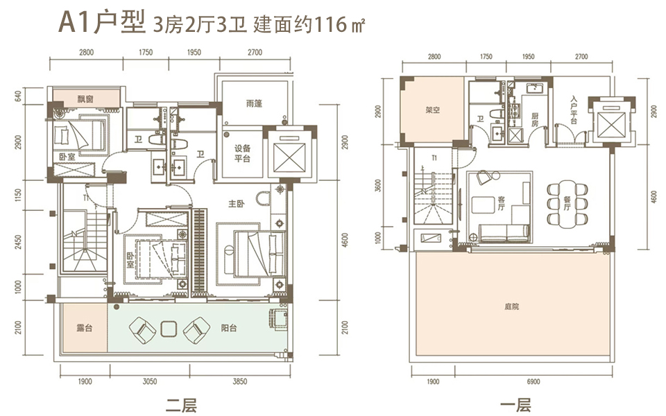 A1户型 3房2厅3卫