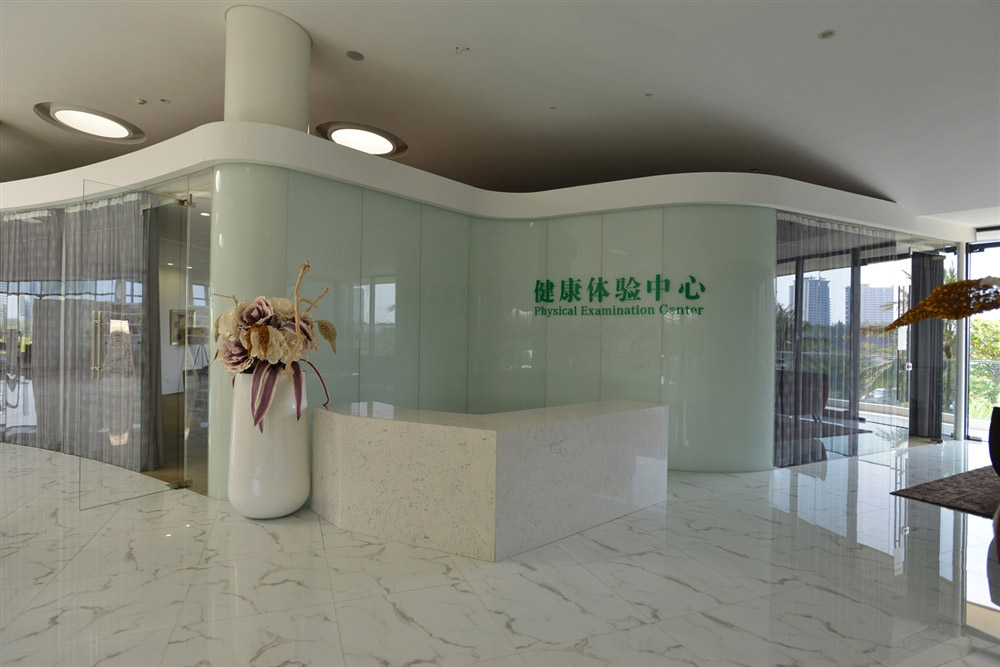社区配套:健康体验中心