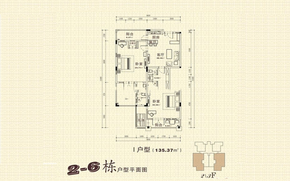 I户型 2房2厅1厨1卫 135㎡