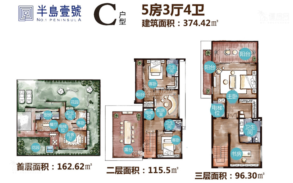 三期别墅C户型 5房3厅1厨4卫 374.42㎡