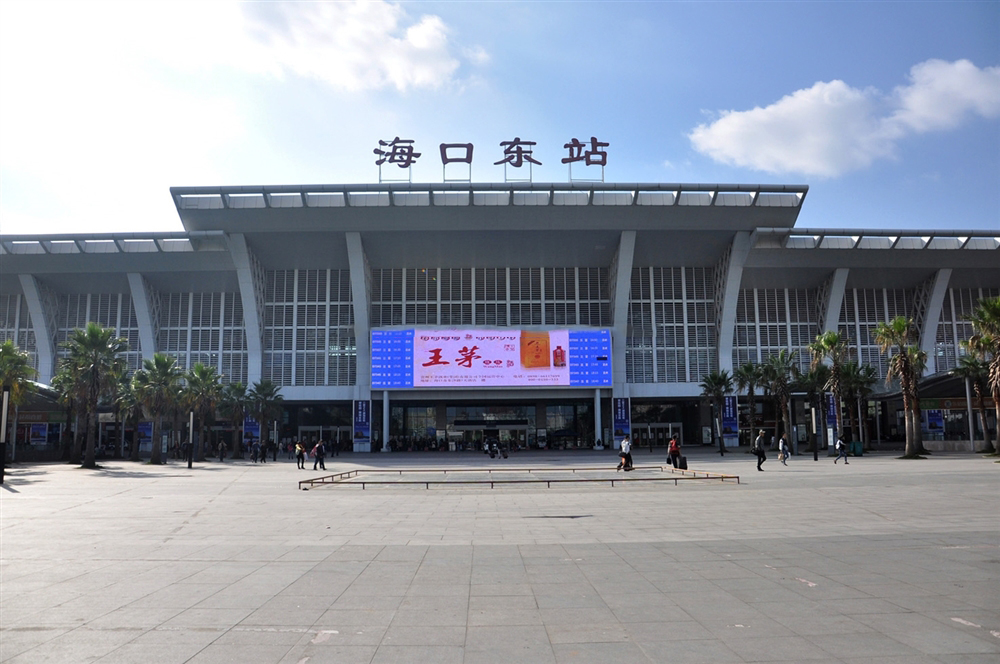 周边配套：海口火车东站