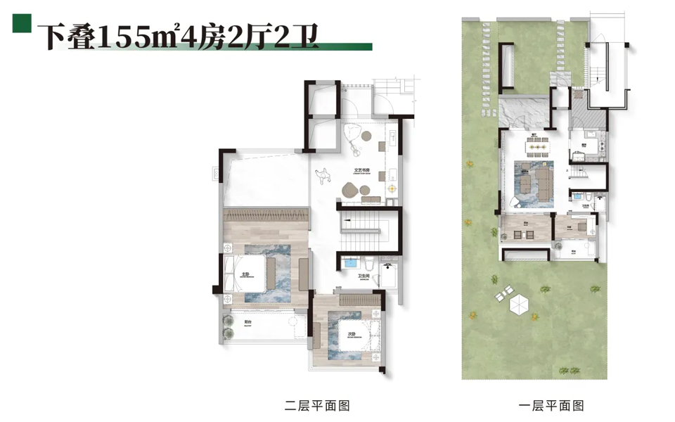 下叠户型4房2厅2卫